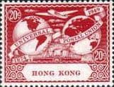 Hong Kong 1949 UPU SG 174 Fine Mint