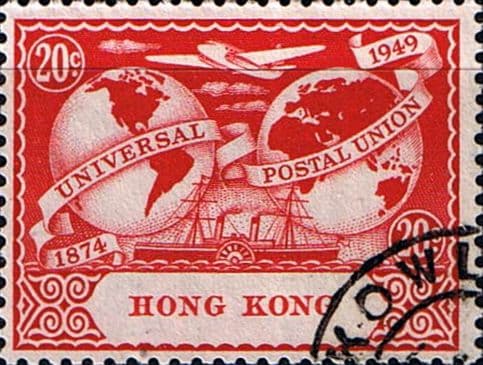 Hong Kong 1949 UPU SG 174 Fine Used