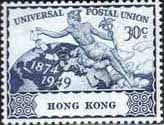 Hong Kong 1949 UPU SG 175 Fine Mint