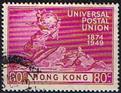 Hong Kong 1949 UPU SG 176 Fine Used