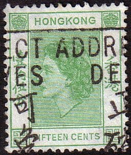 Hong Kong 1954 Queen Elizabeth II SG 180 Fine Used