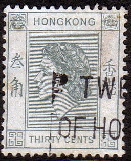 Hong Kong 1954 Queen Elizabeth II SG 183a Fine Used