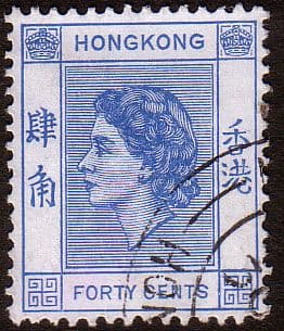 Hong Kong 1954 Queen Elizabeth II SG 184 Fine Used