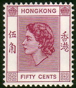 Hong Kong 1954 Queen Elizabeth II SG 185 Fine Mint