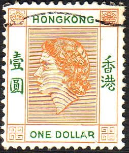 Hong Kong 1954 Queen Elizabeth II SG 187 Fine Used