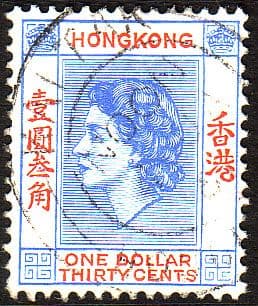 Hong Kong 1954 Queen Elizabeth II SG 188a Fine Used