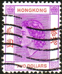 Hong Kong 1954 Queen Elizabeth II SG 189b Fine Used