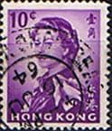 Hong Kong 1962 Queen Elizabeth II SG 197 Fine Used