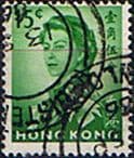 Hong Kong 1962 Queen Elizabeth II SG 198 Fine Used