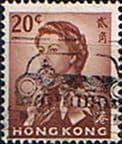 Hong Kong 1962 Queen Elizabeth II SG 199 Fine Used