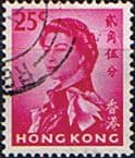 Hong Kong 1962 Queen Elizabeth II SG 200 Fine Used