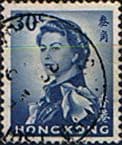 Hong Kong 1962 Queen Elizabeth II SG 201 Fine Used