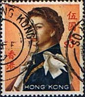 Hong Kong 1962 Queen Elizabeth II SG 208 Fine Used