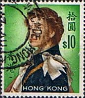Hong Kong 1962 Queen Elizabeth II SG 209 Fine Used