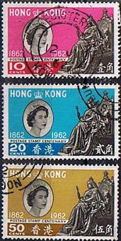 Hong Kong 1962 Stamp Centenary Set Fine Used
