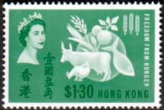 Hong Kong 1963 Freedom From Hunger Fine Mint
