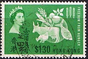 Hong Kong 1963 Freedom From Hunger Fine Used