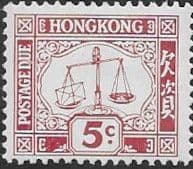 Hong Kong 1965 Post Due SG D14 Fine Mint