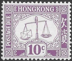 Hong Kong 1965 Post Due SG D15 Fine Mint