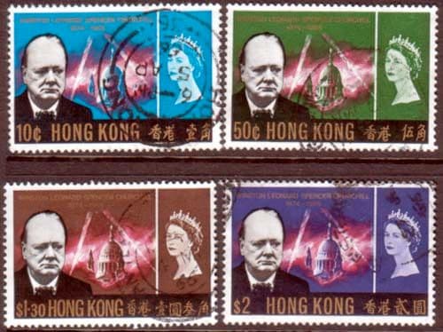 Hong Kong 1966 Churchill Set Fine Used