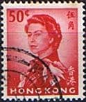 Hong Kong 1966 Queen Elizabeth II SG 229 Fine Used
