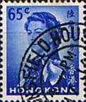 Hong Kong 1966 Queen Elizabeth II SG 230 Fine Used