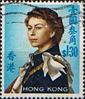 Hong Kong 1966 Queen Elizabeth II SG 232 Fine Used