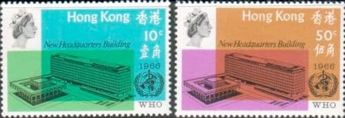 Hong Kong 1966 World Health Organisation Set Fine Mint