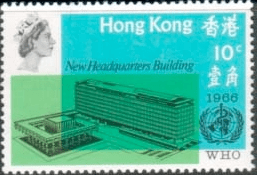 Hong Kong 1966 World Health Organisation SG 237 Fine Mint