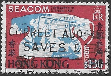 Hong Kong 1967 SEACOM Malaysia–Hong Kong Link SG 244 Fine Used