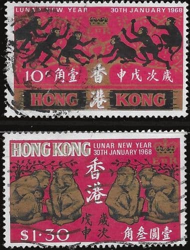 Hong Kong 1968 Chinese New Year Set Fine Used