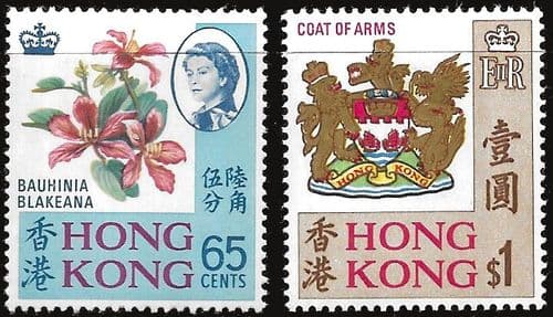 Hong Kong 1968 Coat of Arms Set Fine Mint