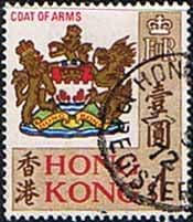 Hong Kong 1968 Coat of Arms SG 254b Fine Used