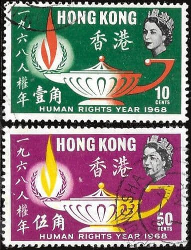 Hong Kong 1968 Human Rights Year Set Fine Used