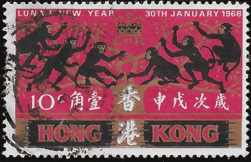 Hong Kong 1968 New Year SG 245 Fine Used