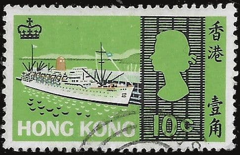 Hong Kong 1968 Sea Craft SG 247 Cargo Ship Fine Used