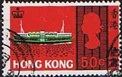 Hong Kong 1968 Sea Craft SG 250 Ferry Boat Fine Used
