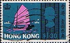 Hong Kong 1968 Sea Craft SG 252 Junk Fine Used