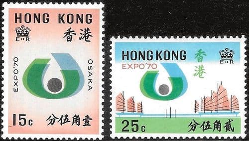Hong Kong 1970 World Fair, Osaka Set Fine Mint