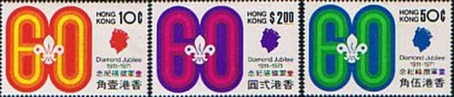 Hong Kong 1971 Diamond Jubilee of Scouting Set Fine Mint