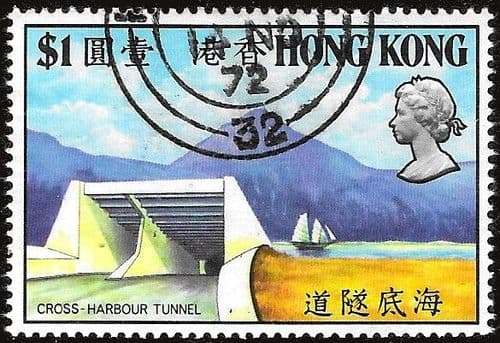 Hong Kong 1972 Cross Harbour Tunnel SG 278 Fine Used