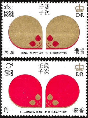 Hong Kong 1972 New Year of the Rat Set Fine Mint