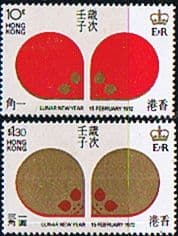 Hong Kong 1972 New Year of the Rat Set Fine Mint
