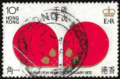 Hong Kong 1972 New Year of the Rat SG 276 Fine Used