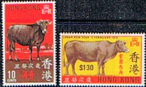 Hong Kong 1973 New Year of the Ox Set Fine Mint