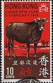 Hong Kong 1973 New Year of the Ox SG 281 Fine Used