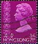 Hong Kong 1973 Queen Elizabeth II SG 285 Fine Used