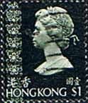 Hong Kong 1973 Queen Elizabeth II SG 291 Fine Used