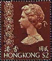 Hong Kong 1973 Queen Elizabeth II SG 293 Fine Used
