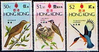 Hong Kong 1975 Hong Kong Birds Set Fine Mint